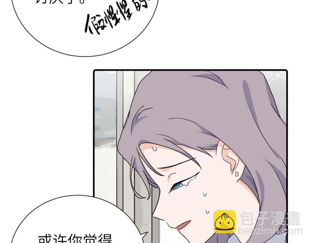 第三十二话 活该(1/2)-第33话