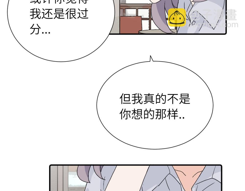 第三十二话 活该(1/2)-第33话
