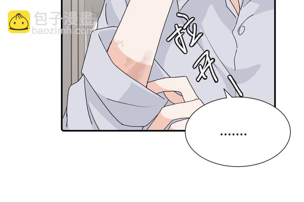 第三十二话 活该(1/2)-第33话