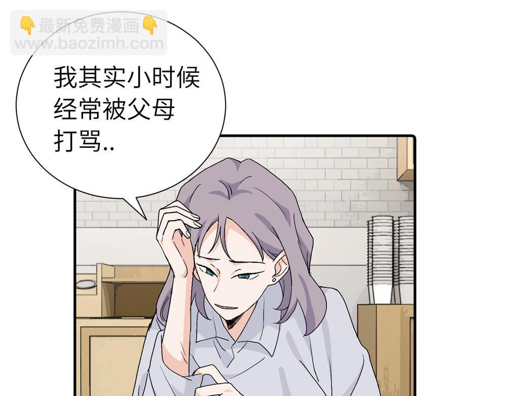 第三十二话 活该(1/2)-第33话