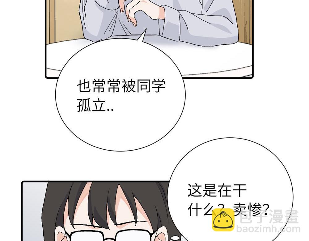 第三十二话 活该(1/2)-第33话