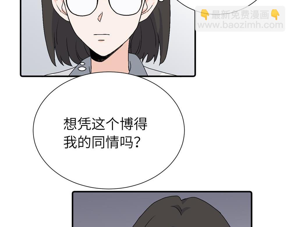 第三十二话 活该(1/2)-第33话