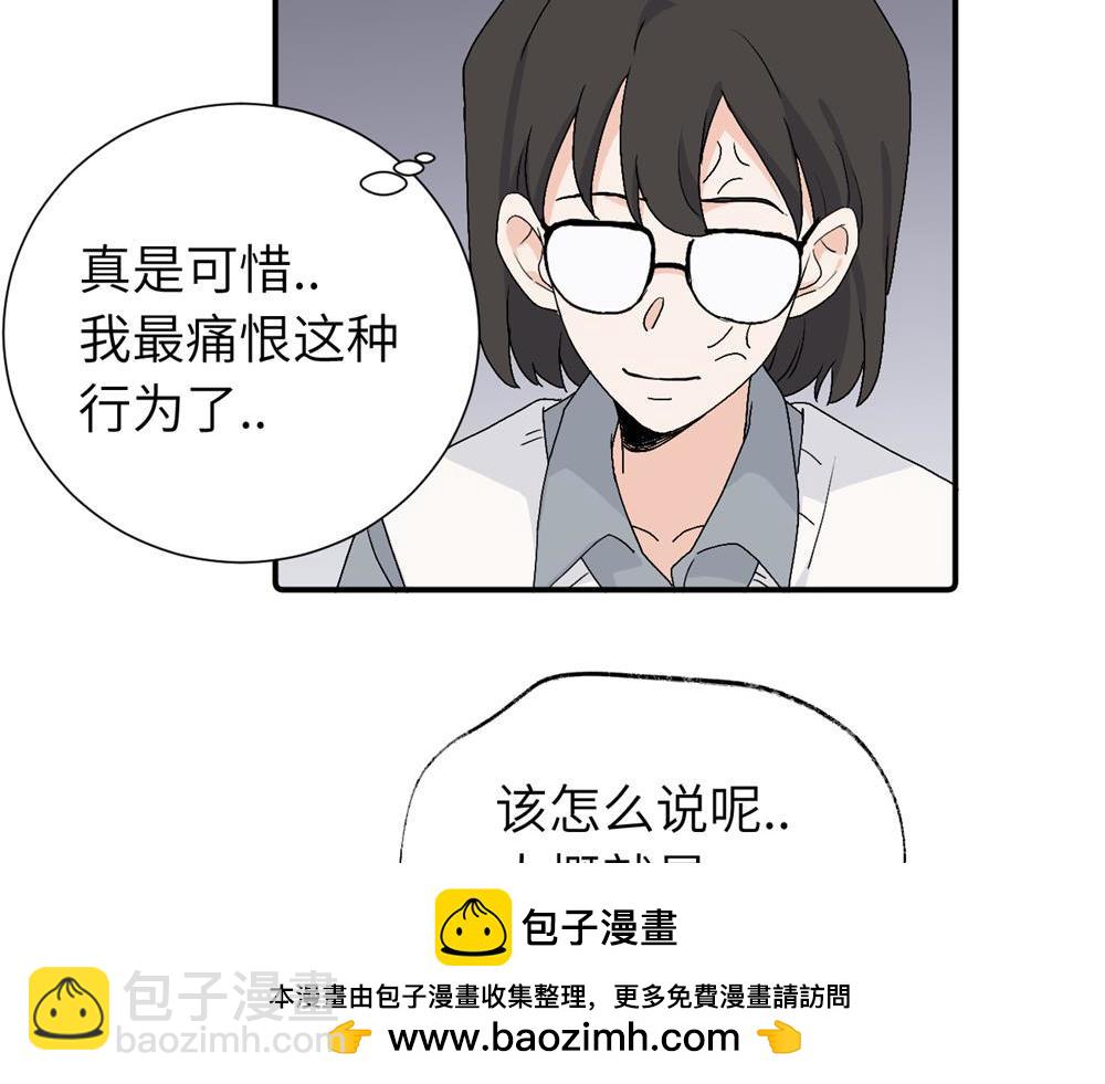 第三十二话 活该(1/2)-第33话