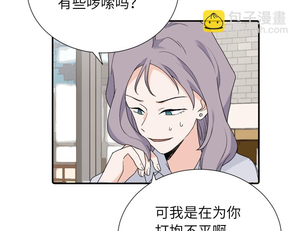 第三十二话 活该(1/2)-第33话