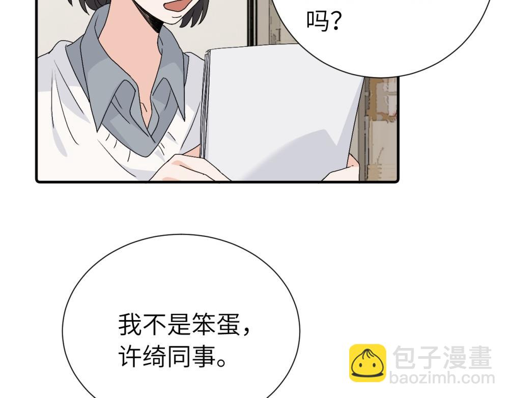 第三十二话 活该(1/2)-第33话