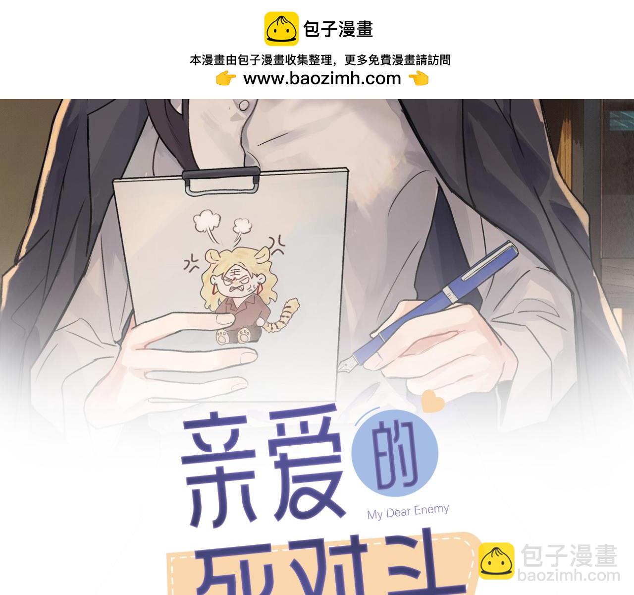 第三十四话 思念(1/2)-第35话