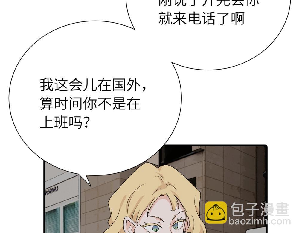 第三十四话 思念(1/2)-第35话