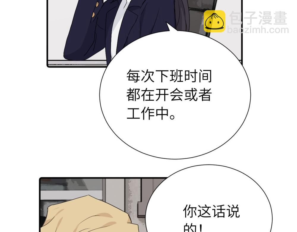 第三十四话 思念(1/2)-第35话