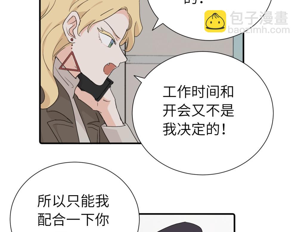 第三十四话 思念(1/2)-第35话