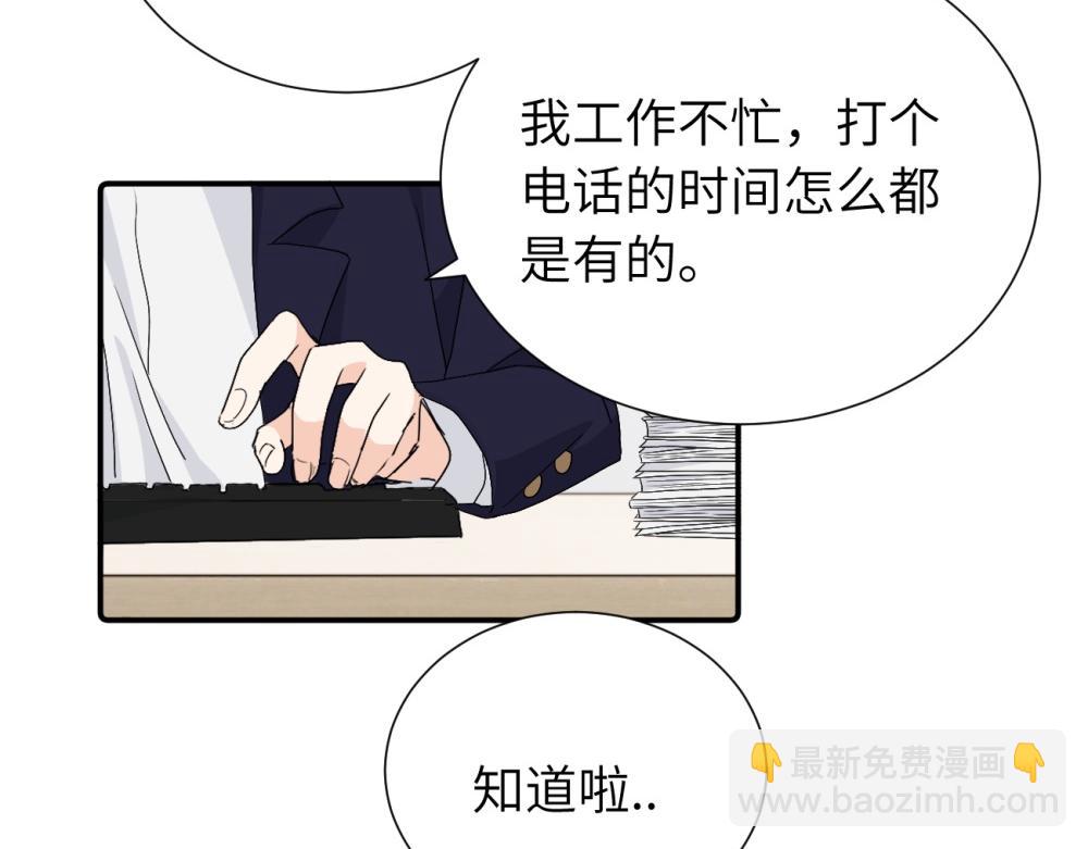 第三十四话 思念(1/2)-第35话