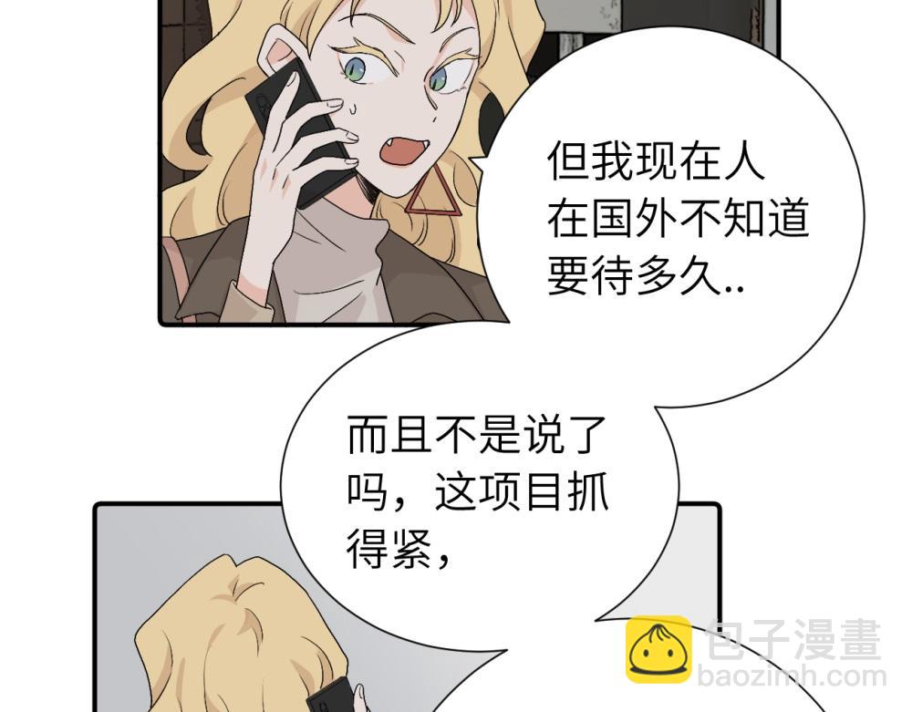 第三十四话 思念(1/2)-第35话