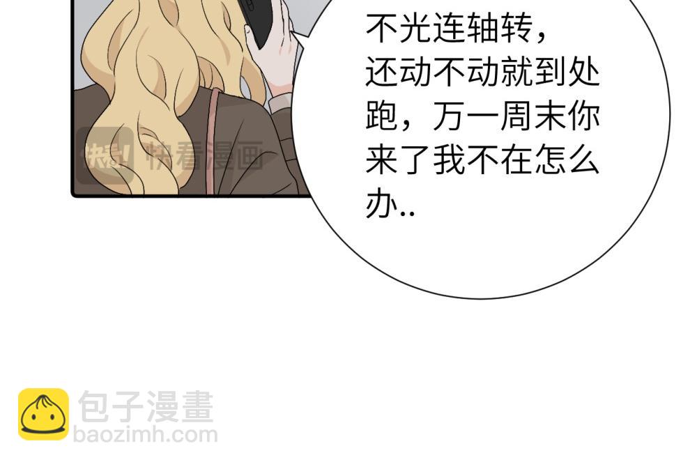 第三十四话 思念(1/2)-第35话