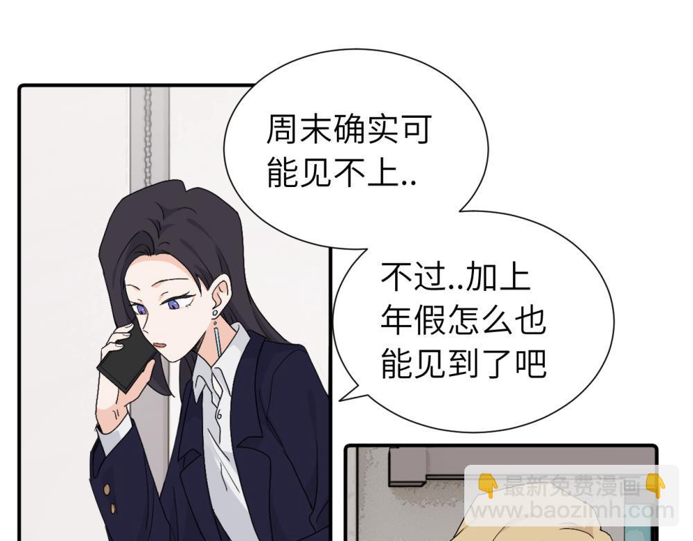 第三十四话 思念(1/2)-第35话