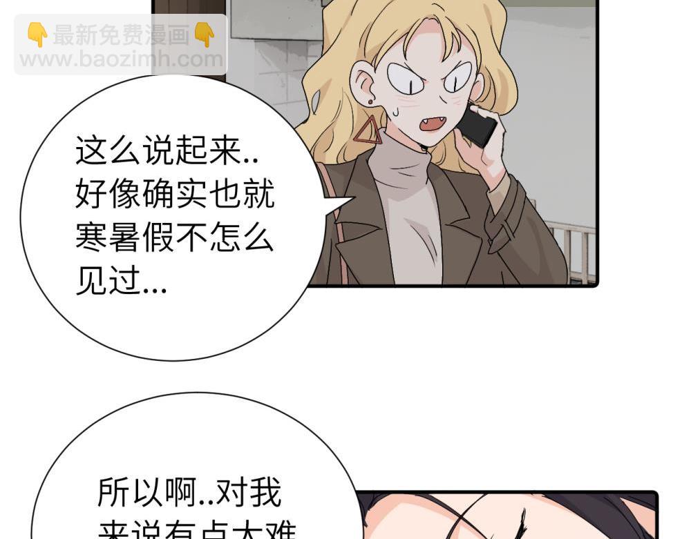 第三十四话 思念(1/2)-第35话