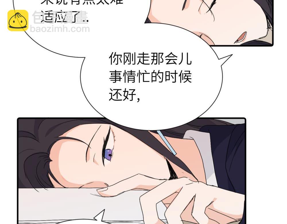 第三十四话 思念(1/2)-第35话