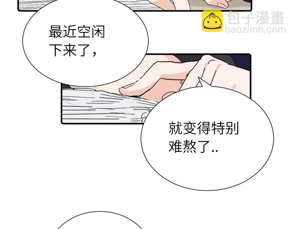 第三十四话 思念(1/2)-第35话