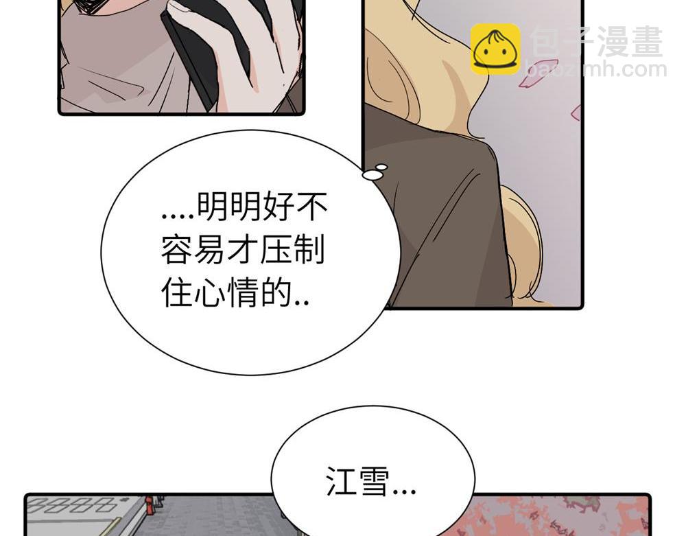 第三十四话 思念(1/2)-第35话