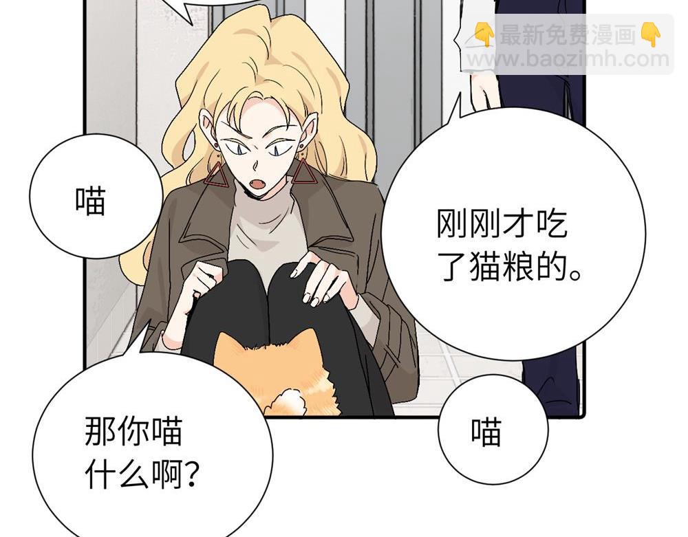 第三十六话 上司的职责(1/2)-第37话