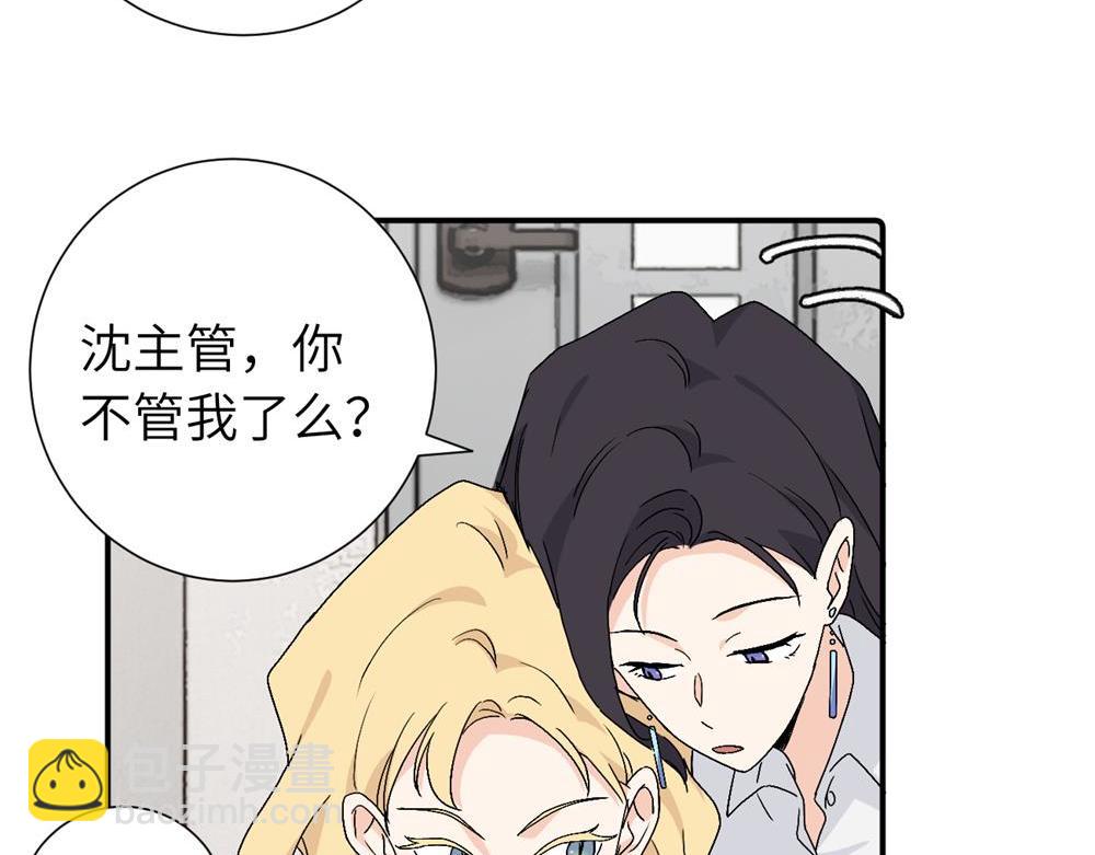 第三十六话 上司的职责(1/2)-第37话