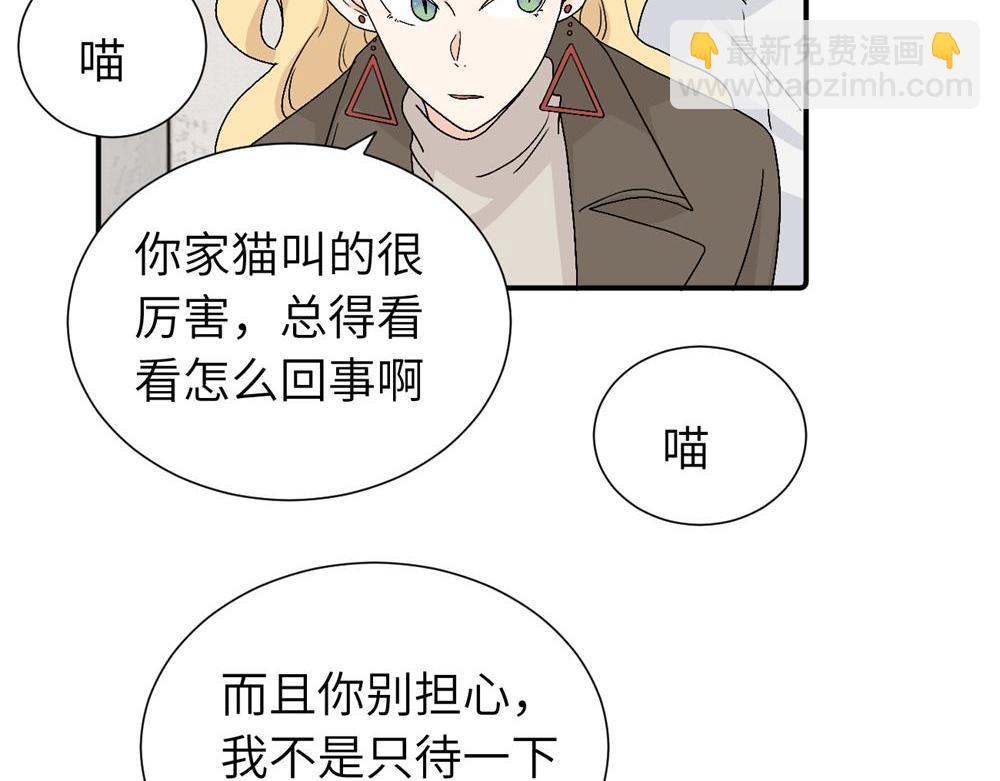 第三十六话 上司的职责(1/2)-第37话