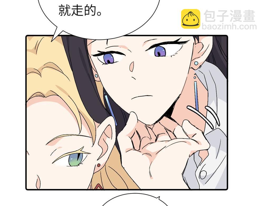 第三十六话 上司的职责(1/2)-第37话