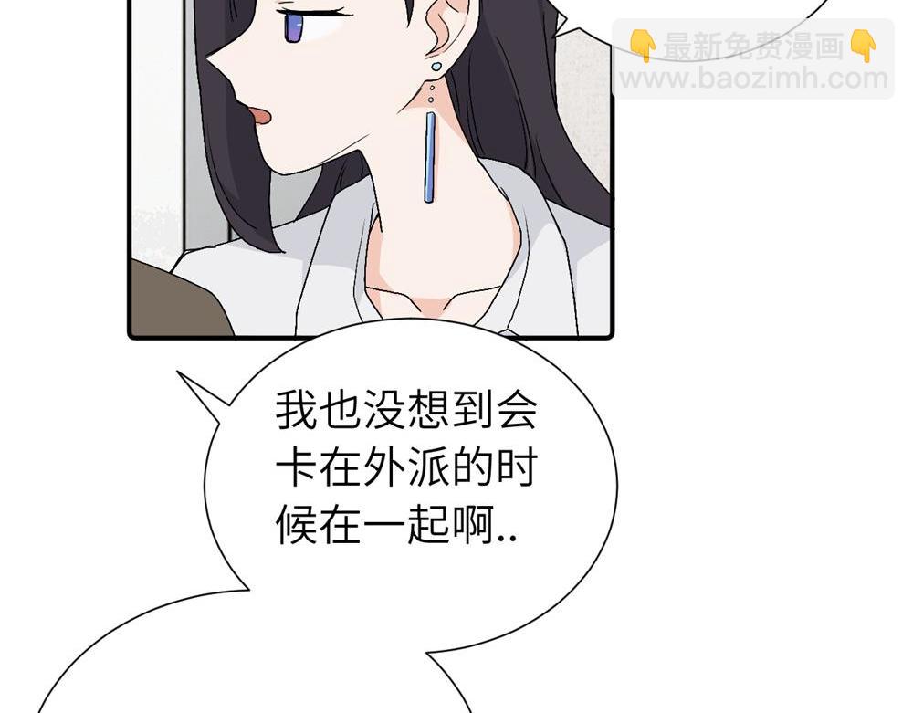 第三十六话 上司的职责(1/2)-第37话