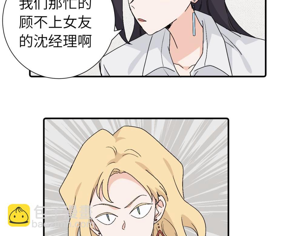 第三十六话 上司的职责(1/2)-第37话