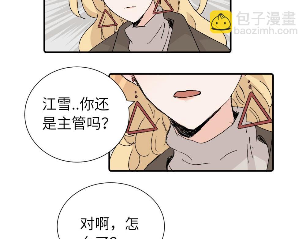 第三十六话 上司的职责(1/2)-第37话