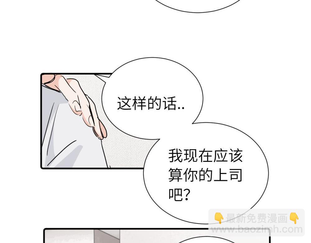 第三十六话 上司的职责(1/2)-第37话