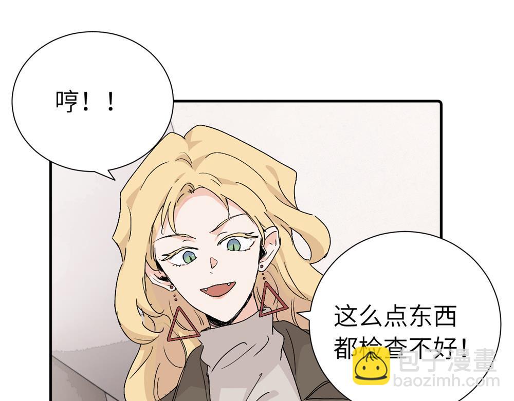 第三十六话 上司的职责(1/2)-第37话