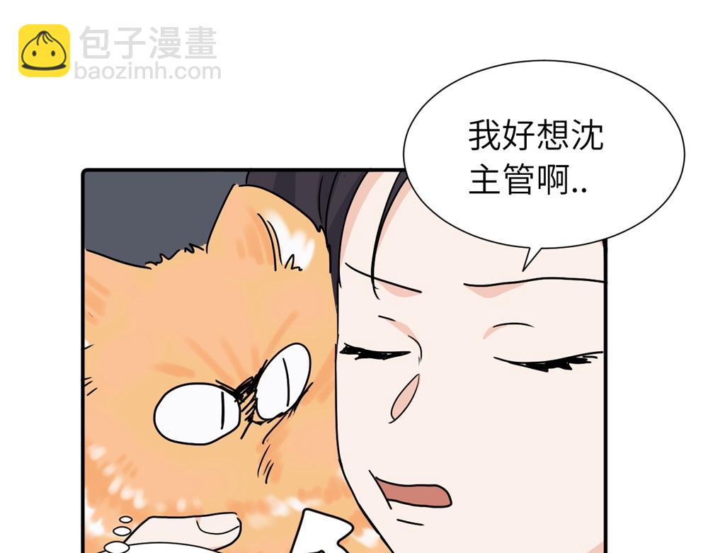 第三十八话 勉强(1/2)-第39话