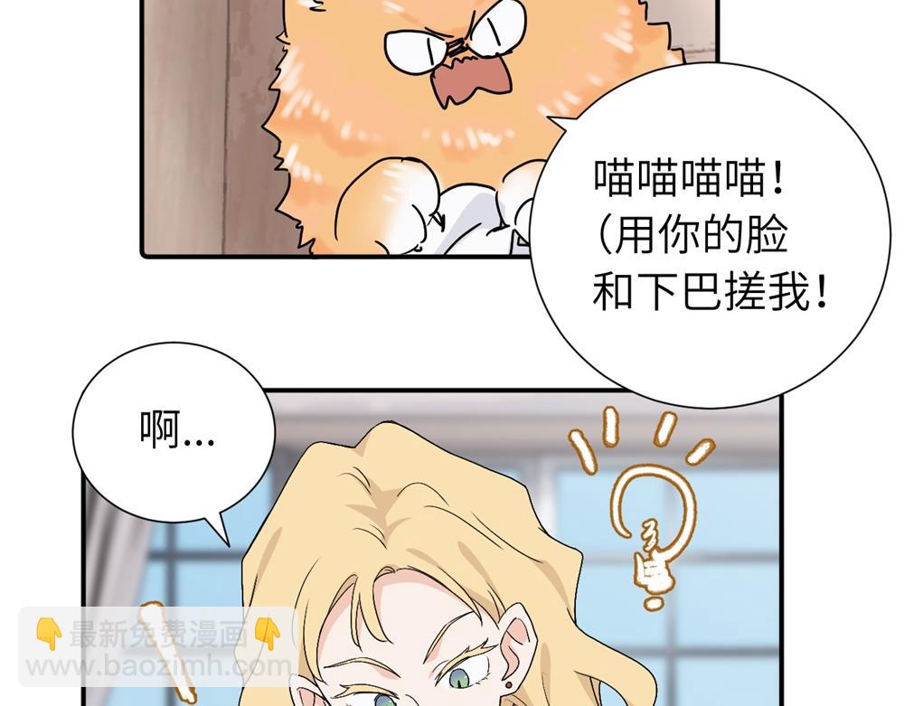 第三十八话 勉强(1/2)-第39话
