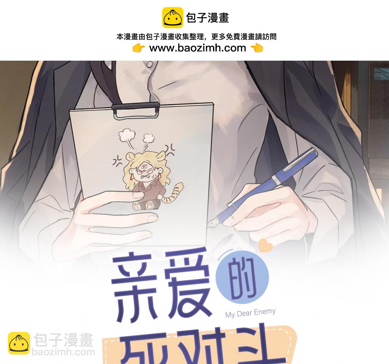 第三十八话 勉强(1/2)-第39话