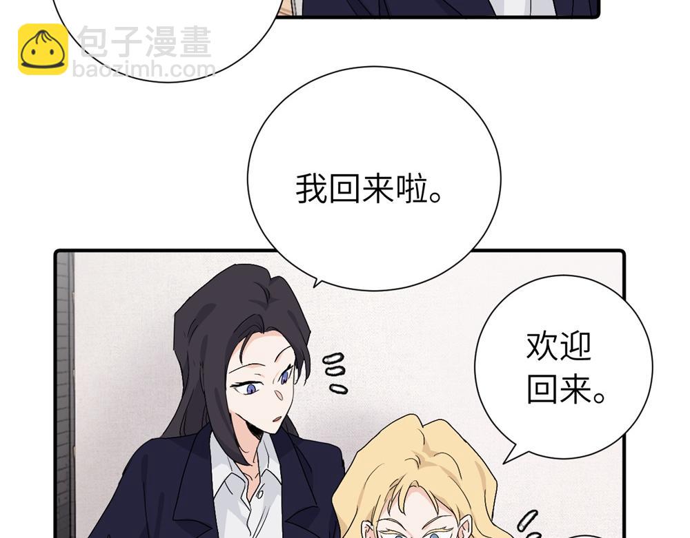 第三十八话 勉强(1/2)-第39话