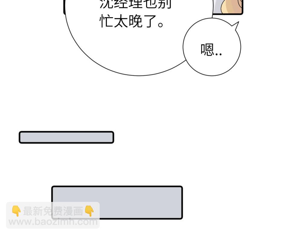 第三十八话 勉强(1/2)-第39话