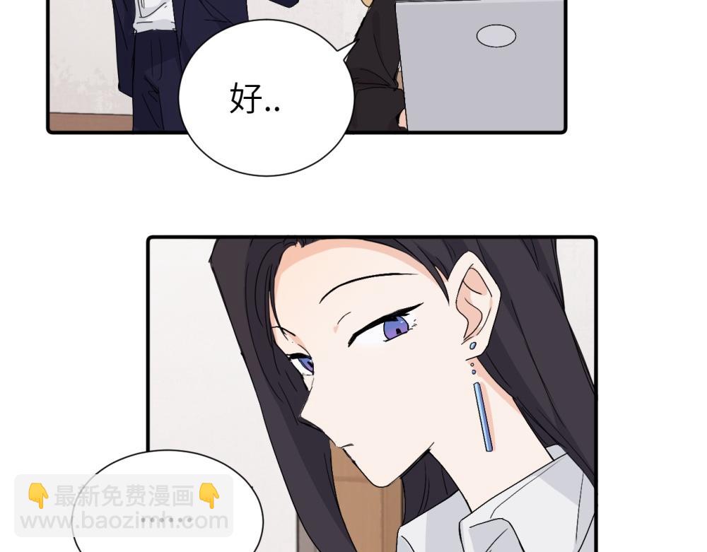 第三十八话 勉强(1/2)-第39话