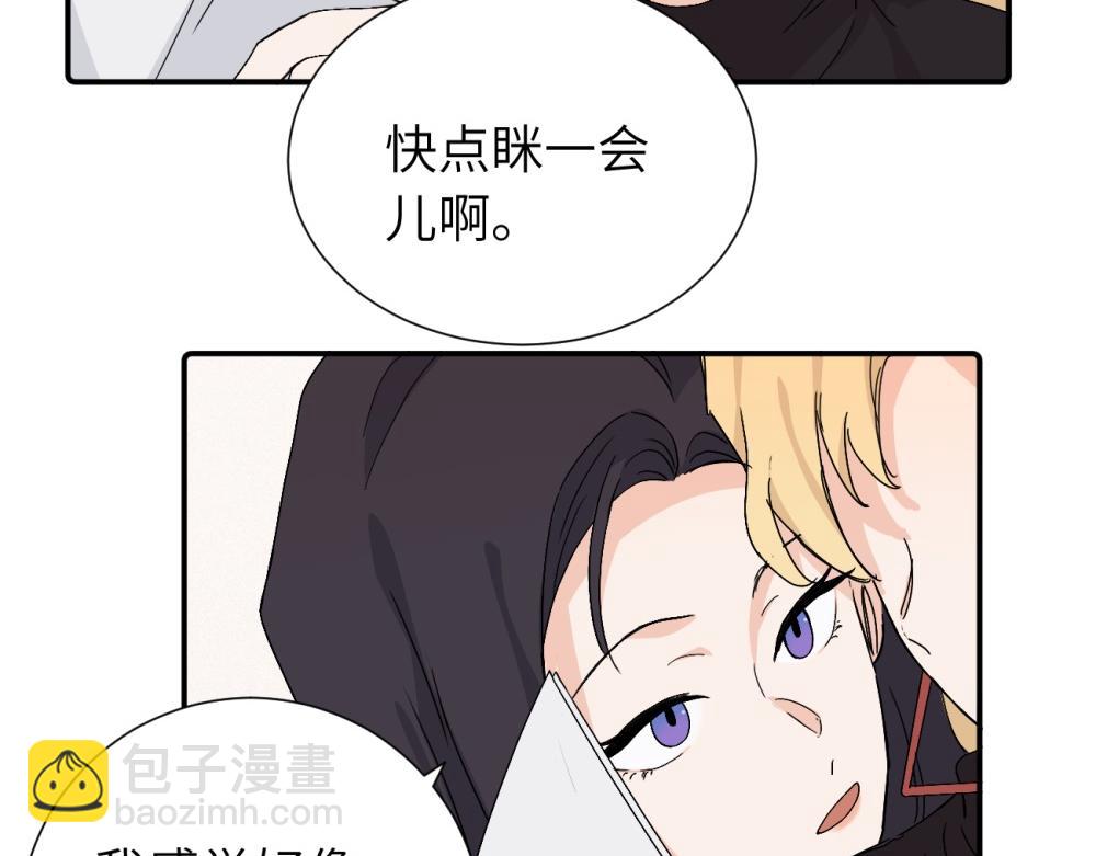 第四十话 项目的结束(1/2)-第41话