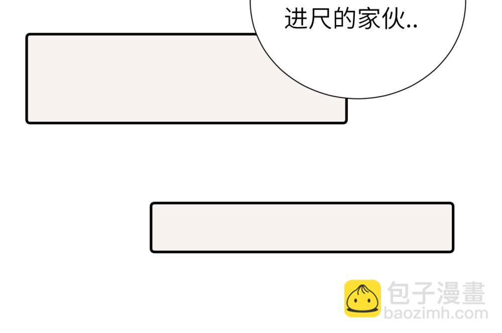 第四十话 项目的结束(1/2)-第41话
