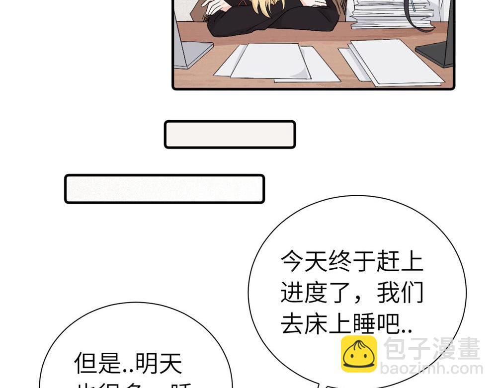 第四十话 项目的结束(1/2)-第41话