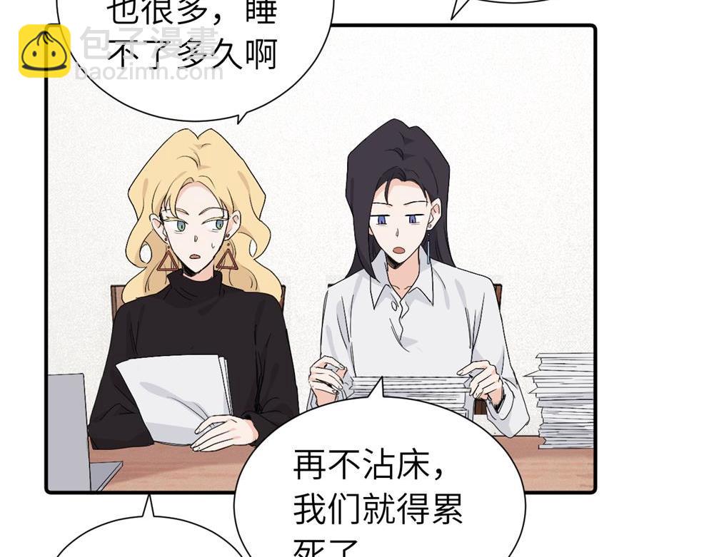 第四十话 项目的结束(1/2)-第41话