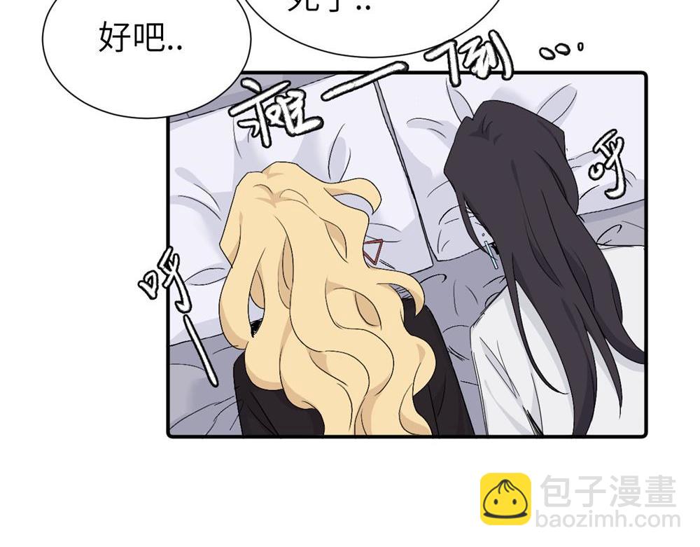 第四十话 项目的结束(1/2)-第41话