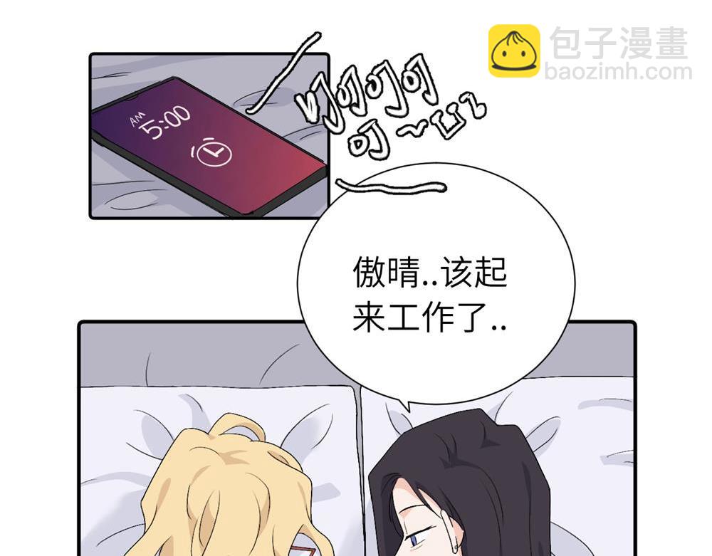 第四十话 项目的结束(1/2)-第41话