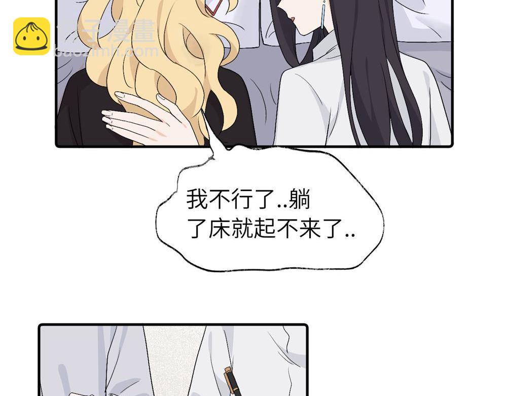 第四十话 项目的结束(1/2)-第41话