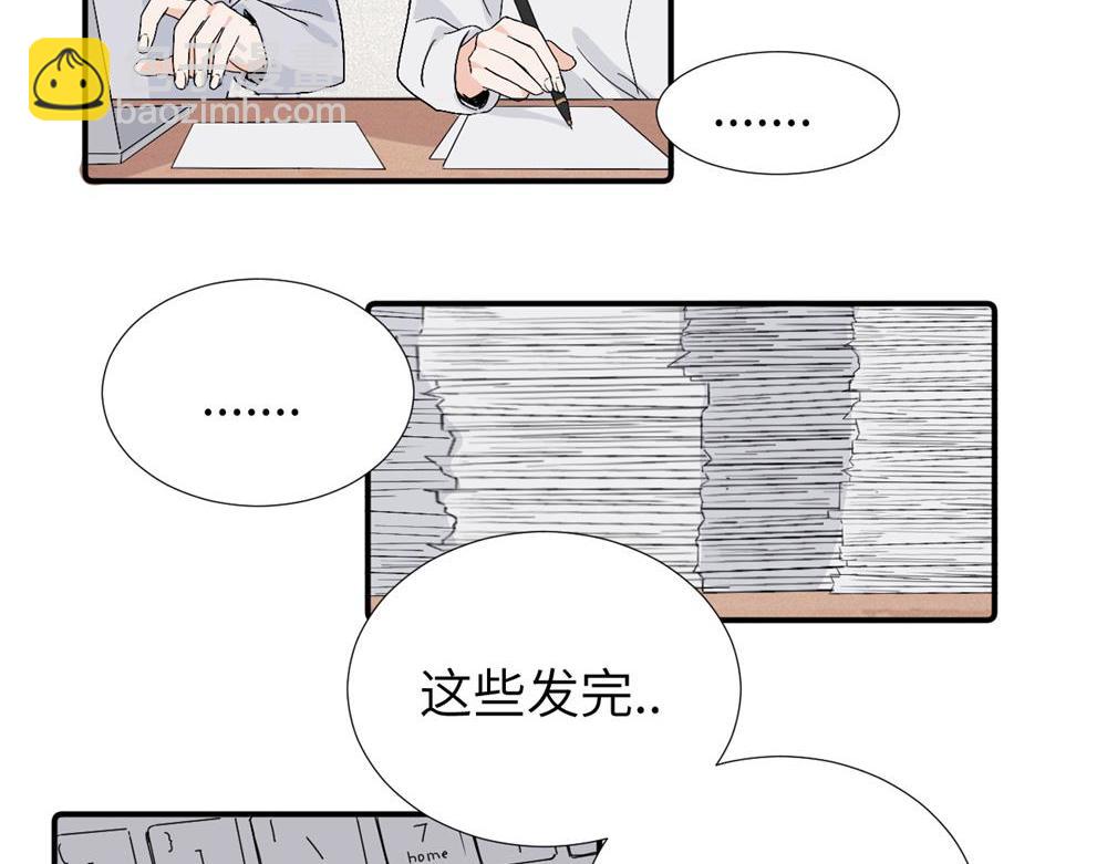 第四十话 项目的结束(1/2)-第41话