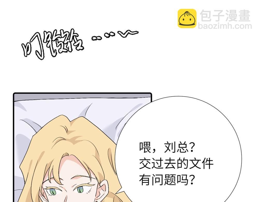 第四十话 项目的结束(1/2)-第41话