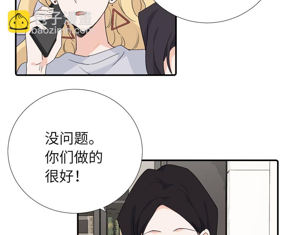 第四十话 项目的结束(1/2)-第41话