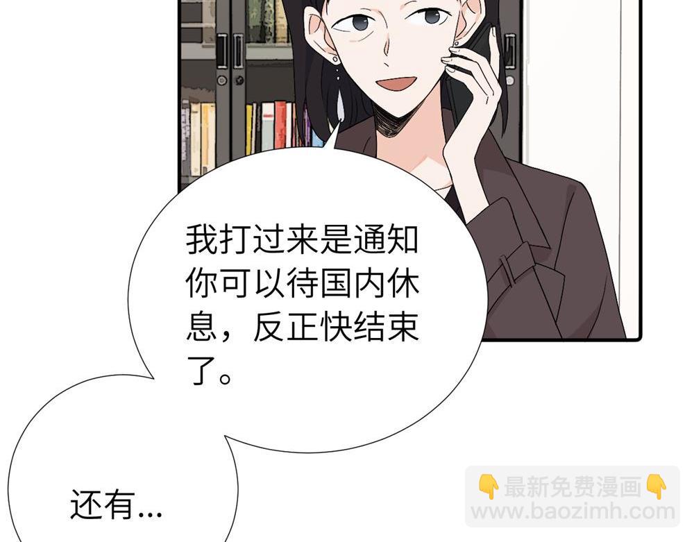 第四十话 项目的结束(1/2)-第41话
