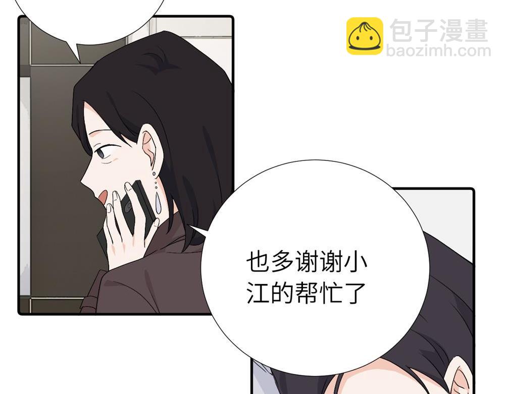 第四十话 项目的结束(1/2)-第41话