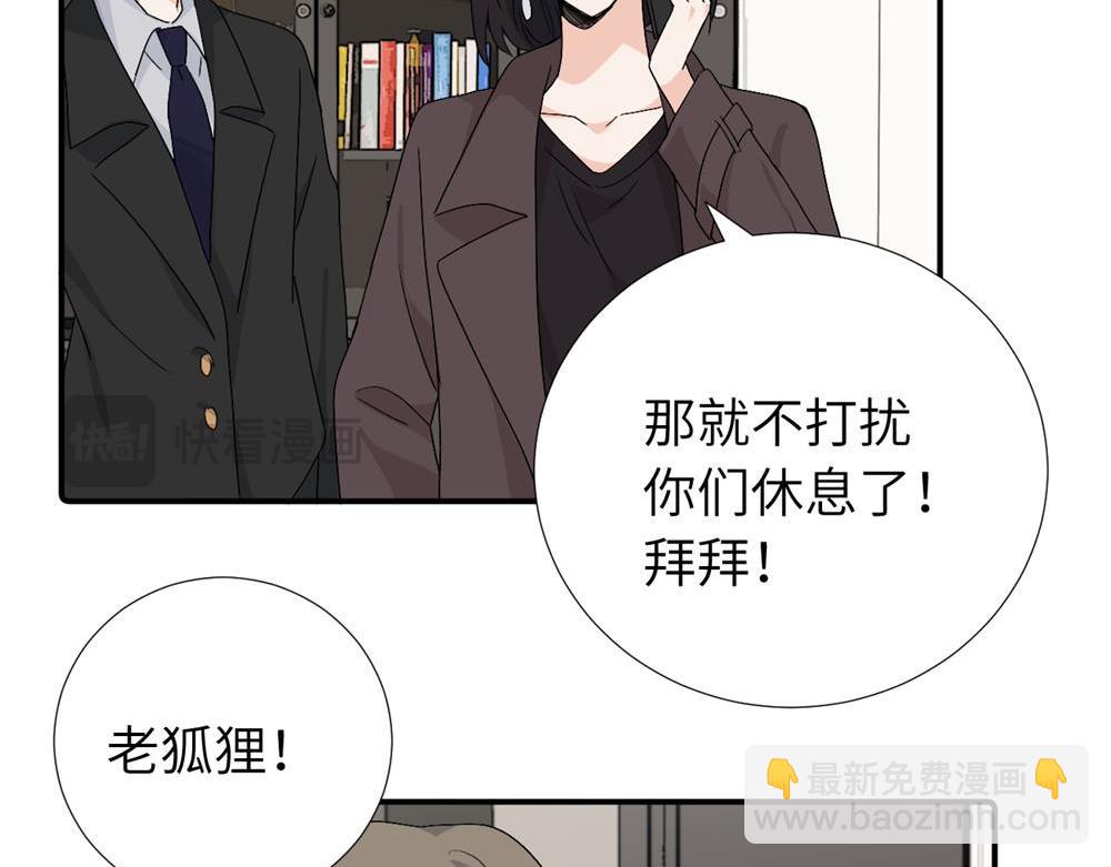 第四十话 项目的结束(1/2)-第41话