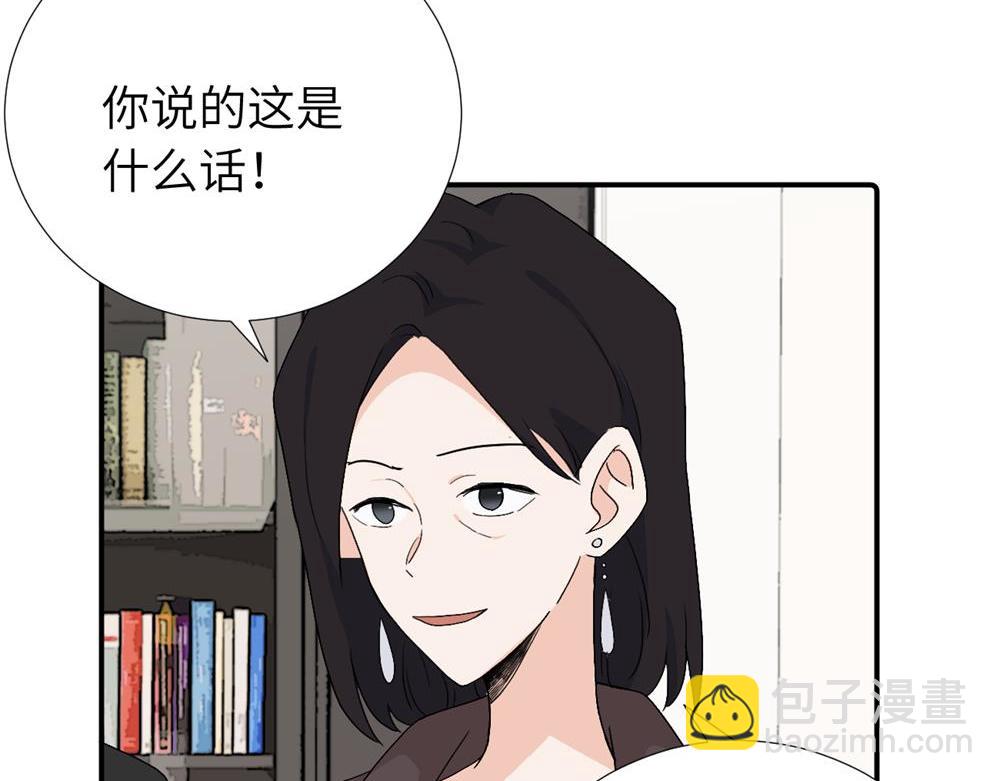 第四十话 项目的结束(1/2)-第41话